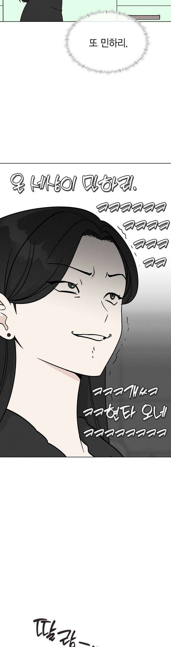 청춘정식 41 오늘의 메뉴 수플레 팬케이크 43