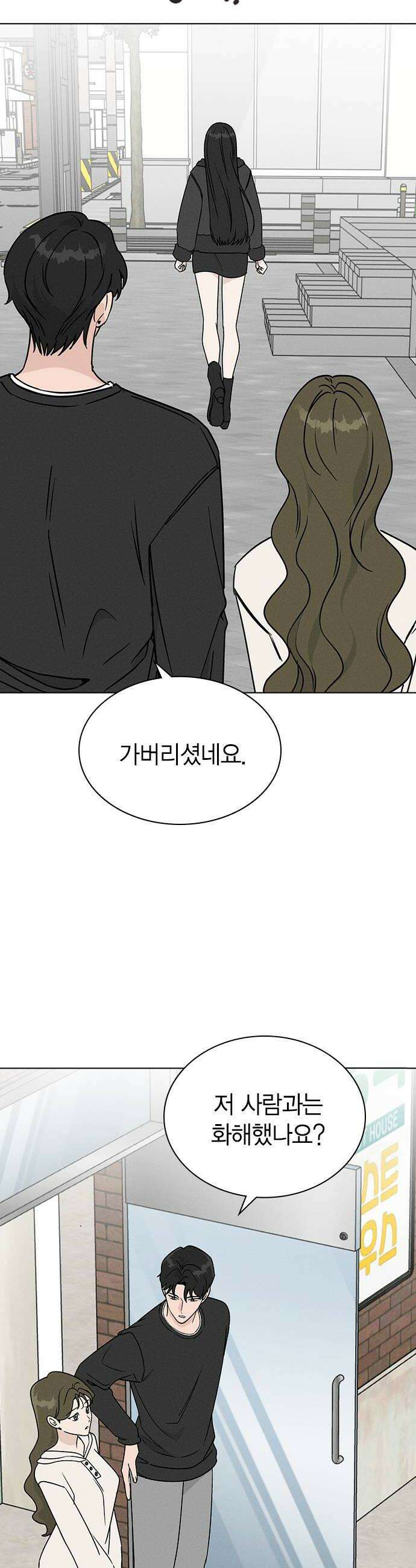 청춘정식 41 오늘의 메뉴 수플레 팬케이크 44