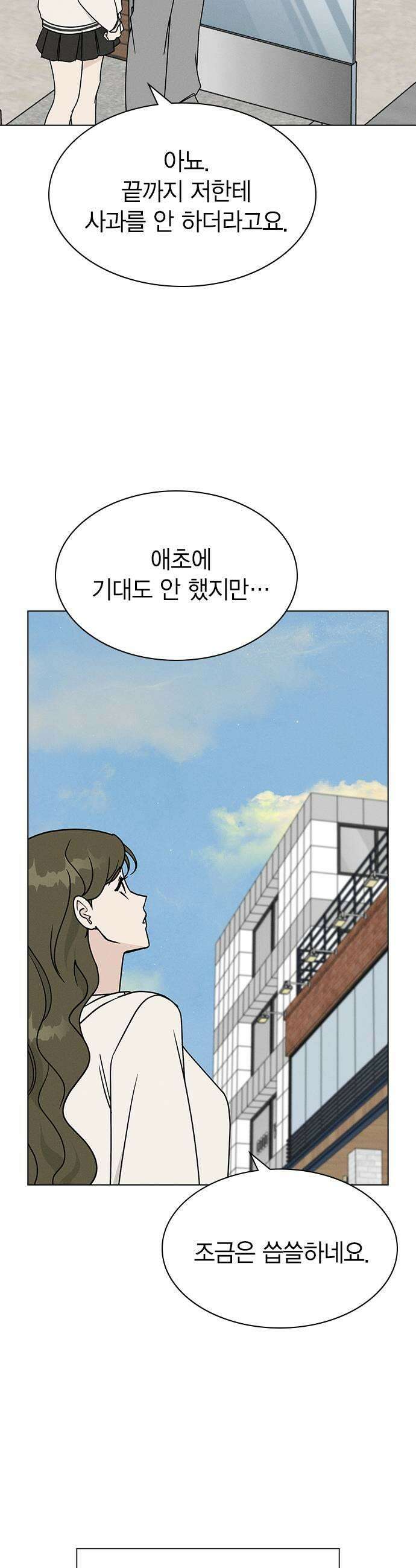 청춘정식 41 오늘의 메뉴 수플레 팬케이크 45