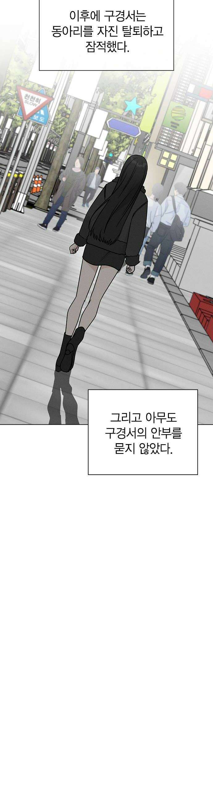 청춘정식 41 오늘의 메뉴 수플레 팬케이크 46