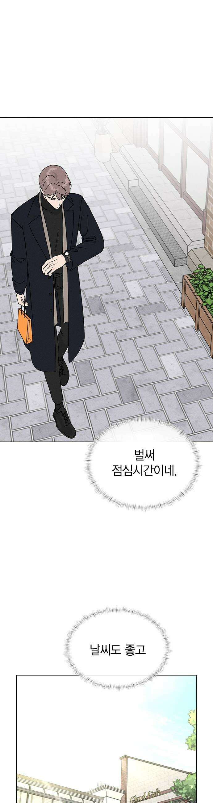 청춘정식 41 오늘의 메뉴 수플레 팬케이크 47