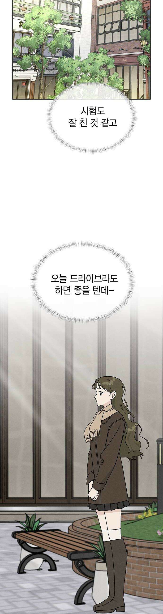 청춘정식 41 오늘의 메뉴 수플레 팬케이크 48