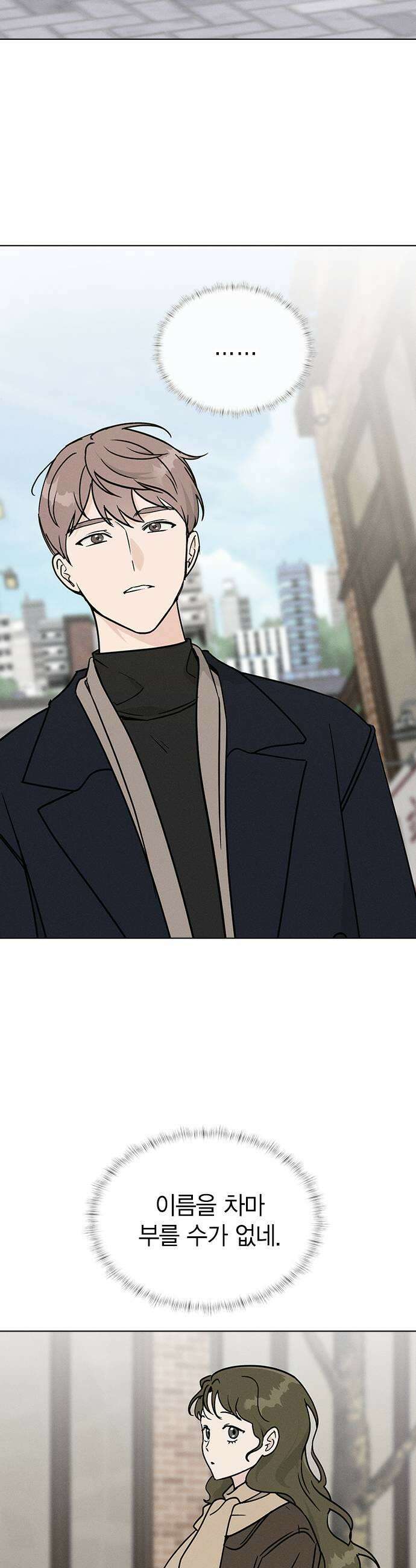 청춘정식 41 오늘의 메뉴 수플레 팬케이크 49