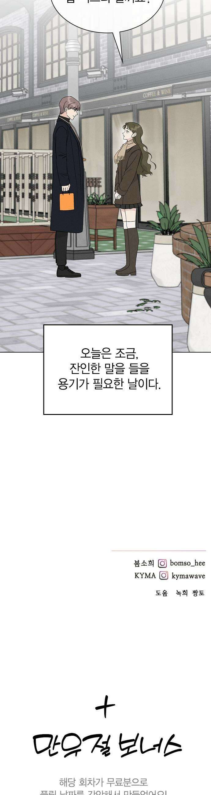 청춘정식 41 오늘의 메뉴 수플레 팬케이크 51