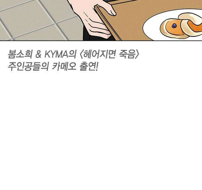 청춘정식 41 오늘의 메뉴 수플레 팬케이크 55
