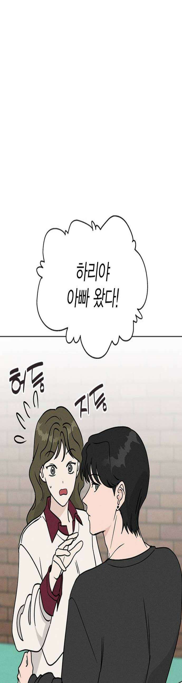 청춘정식 45 오늘의 메뉴 제육볶음 1