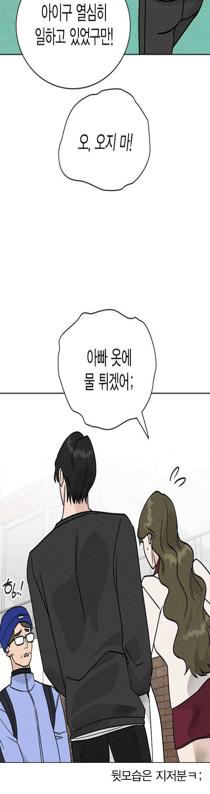 청춘정식 45 오늘의 메뉴 제육볶음 4