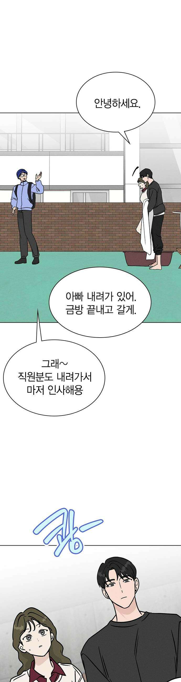 청춘정식 45 오늘의 메뉴 제육볶음 5