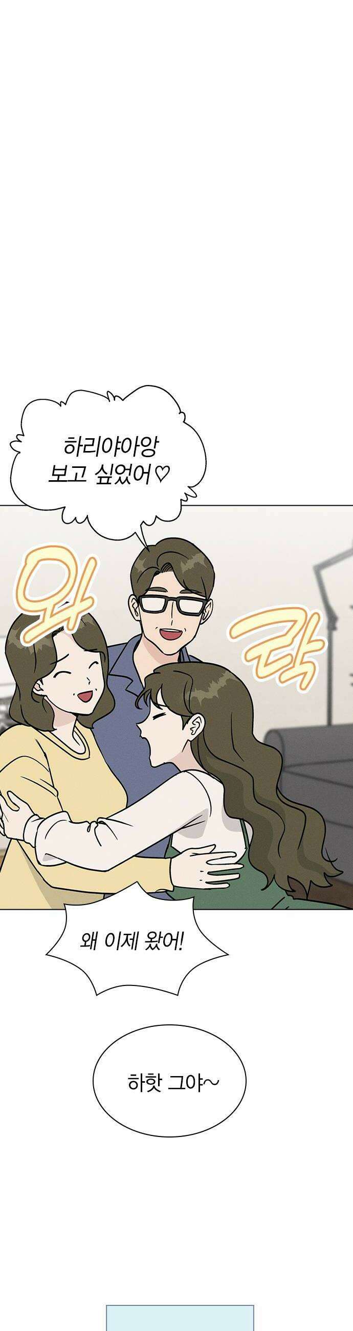 청춘정식 45 오늘의 메뉴 제육볶음 8