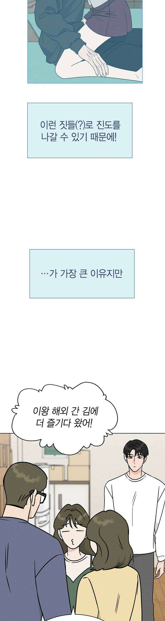 청춘정식 45 오늘의 메뉴 제육볶음 10