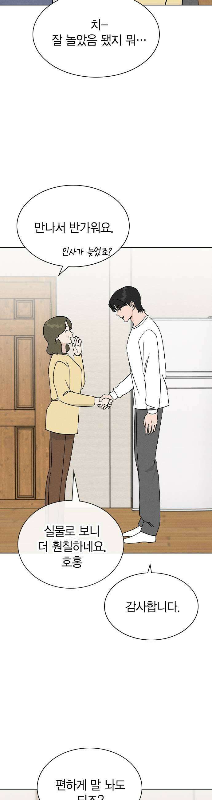 청춘정식 45 오늘의 메뉴 제육볶음 11