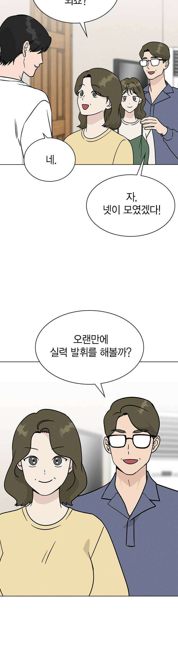 청춘정식 45 오늘의 메뉴 제육볶음 12