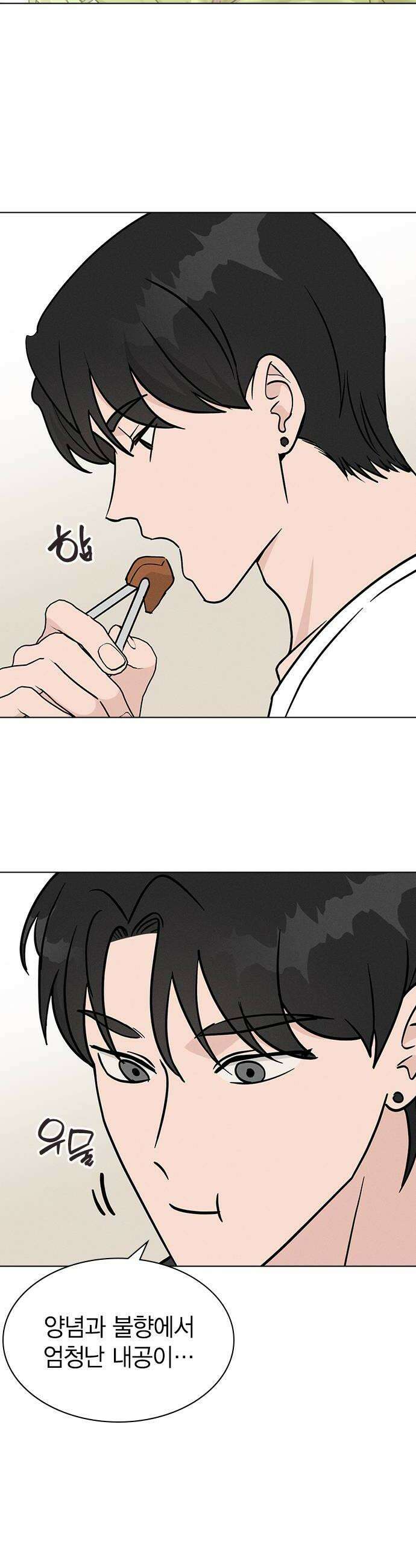 청춘정식 45 오늘의 메뉴 제육볶음 16