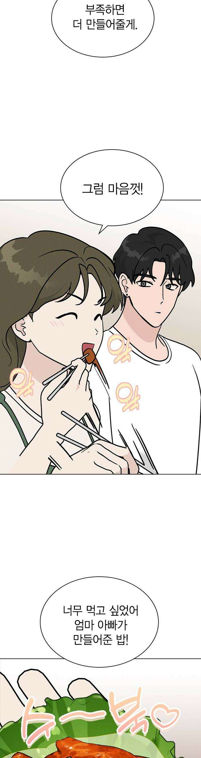청춘정식 45 오늘의 메뉴 제육볶음 18