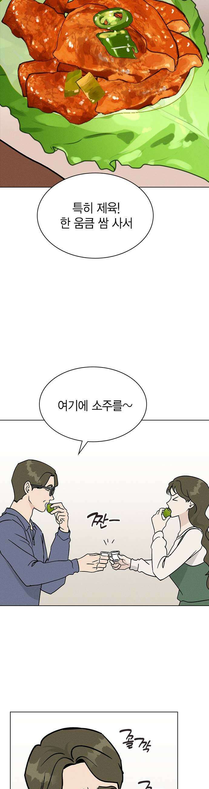 청춘정식 45 오늘의 메뉴 제육볶음 19