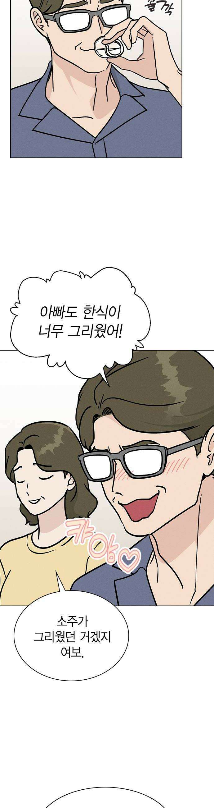 청춘정식 45 오늘의 메뉴 제육볶음 20