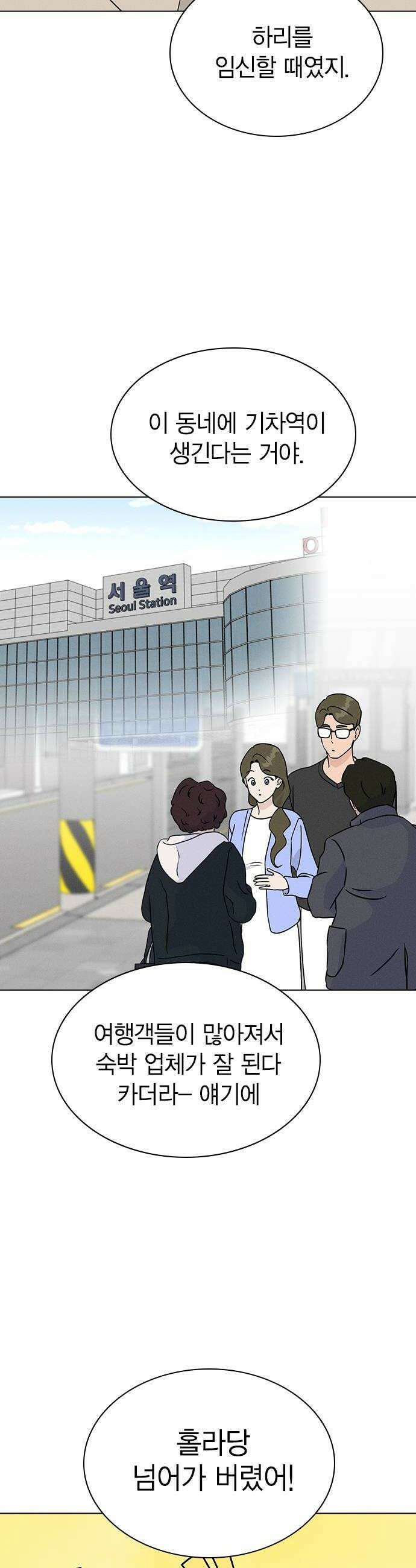 청춘정식 45 오늘의 메뉴 제육볶음 22