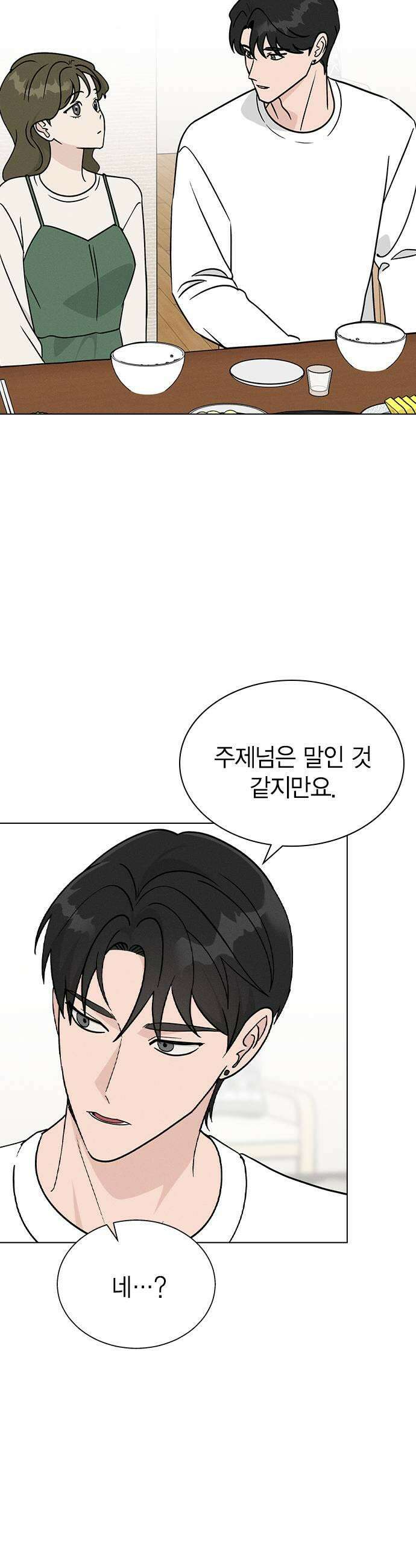 청춘정식 45 오늘의 메뉴 제육볶음 29