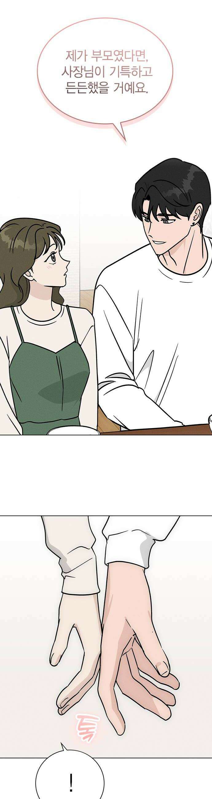 청춘정식 45 오늘의 메뉴 제육볶음 30
