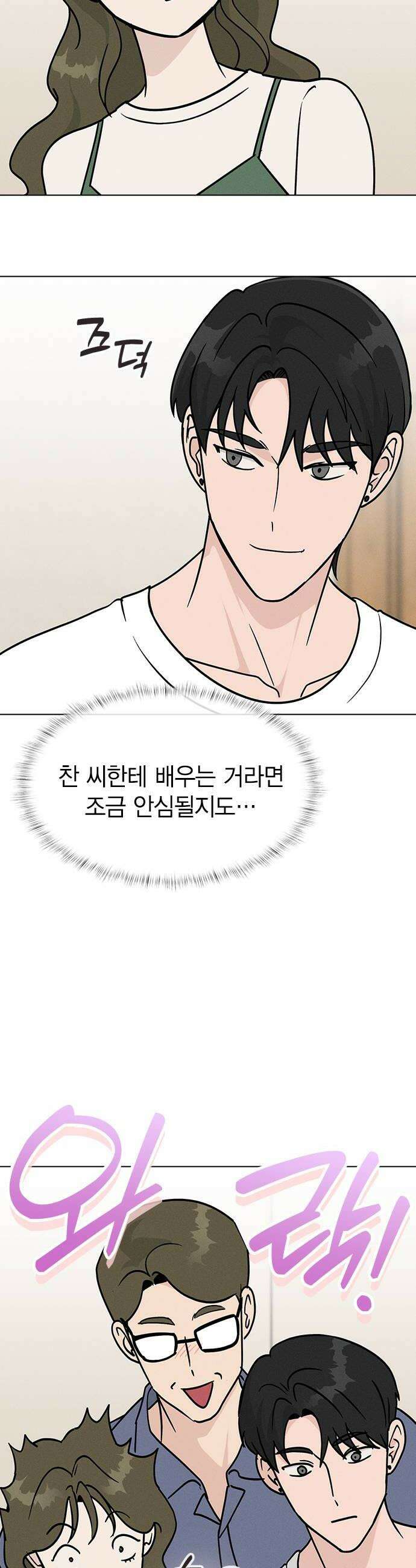 청춘정식 45 오늘의 메뉴 제육볶음 32