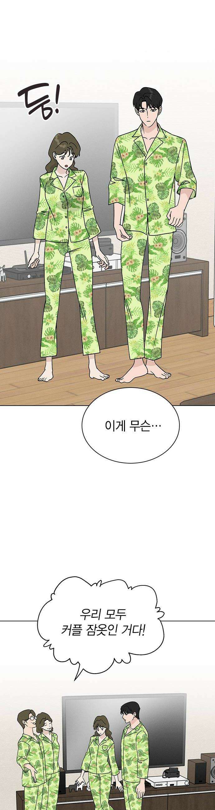 청춘정식 45 오늘의 메뉴 제육볶음 34