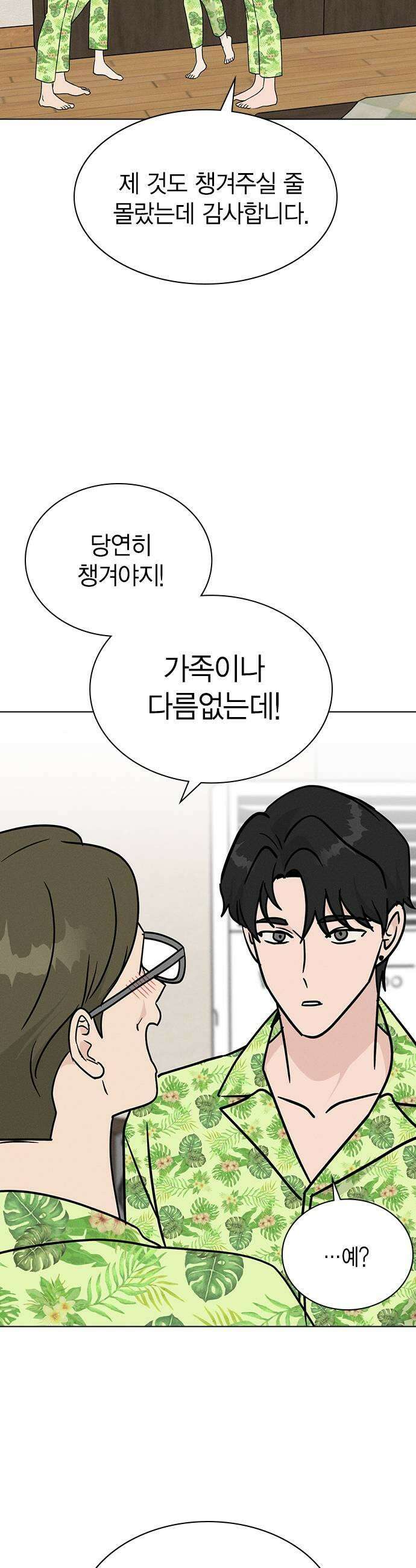 청춘정식 45 오늘의 메뉴 제육볶음 35