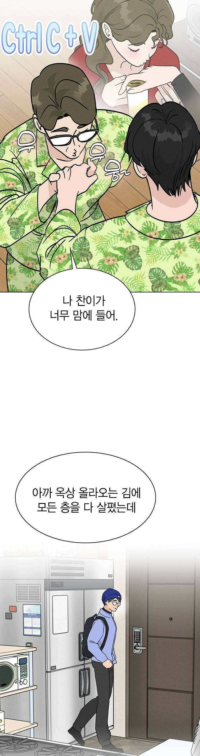 청춘정식 45 오늘의 메뉴 제육볶음 37