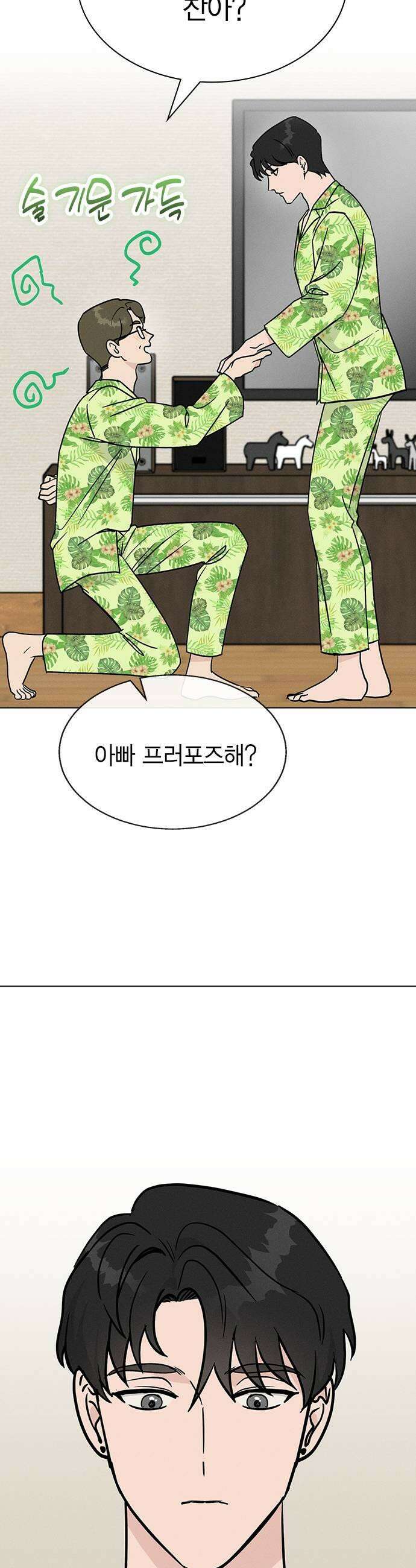 청춘정식 45 오늘의 메뉴 제육볶음 39