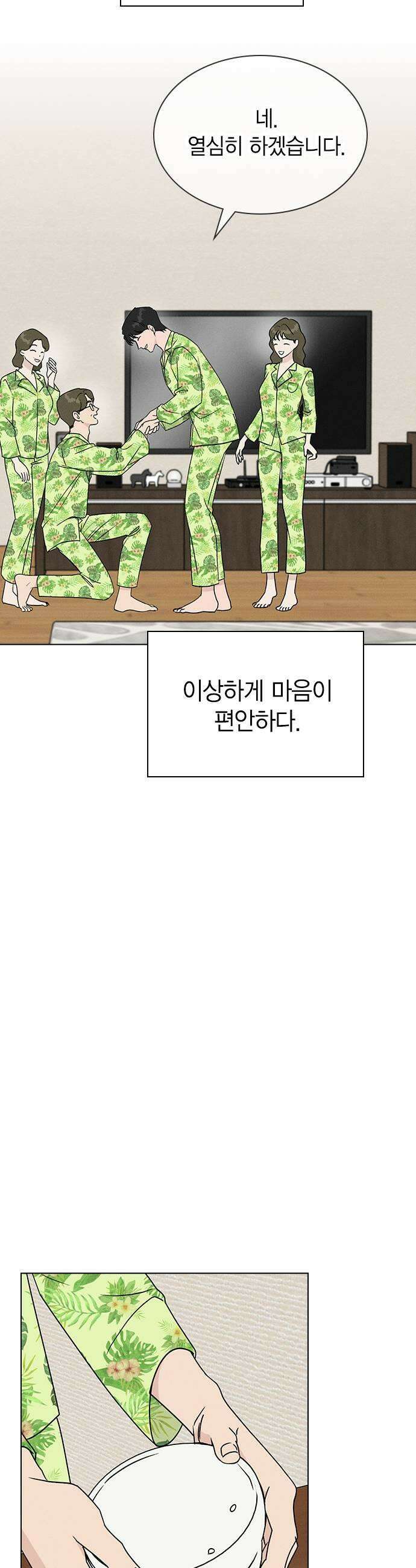청춘정식 45 오늘의 메뉴 제육볶음 41