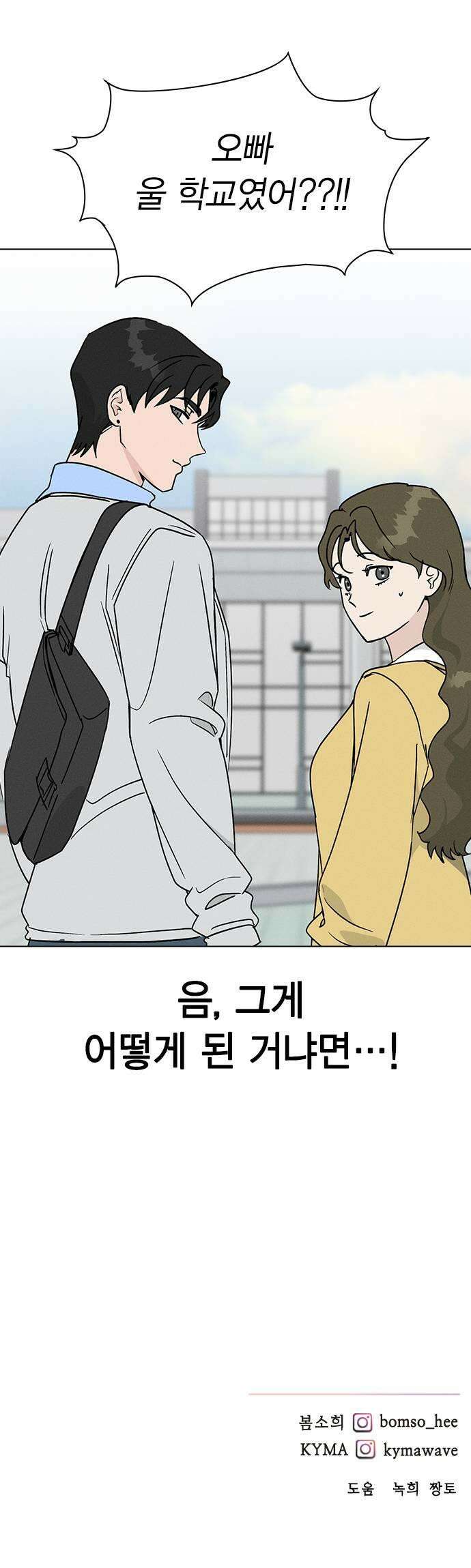청춘정식 45 오늘의 메뉴 제육볶음 47