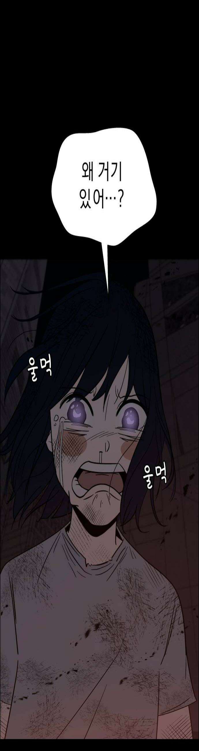 사이다걸 시즌3129화  추계상4 4