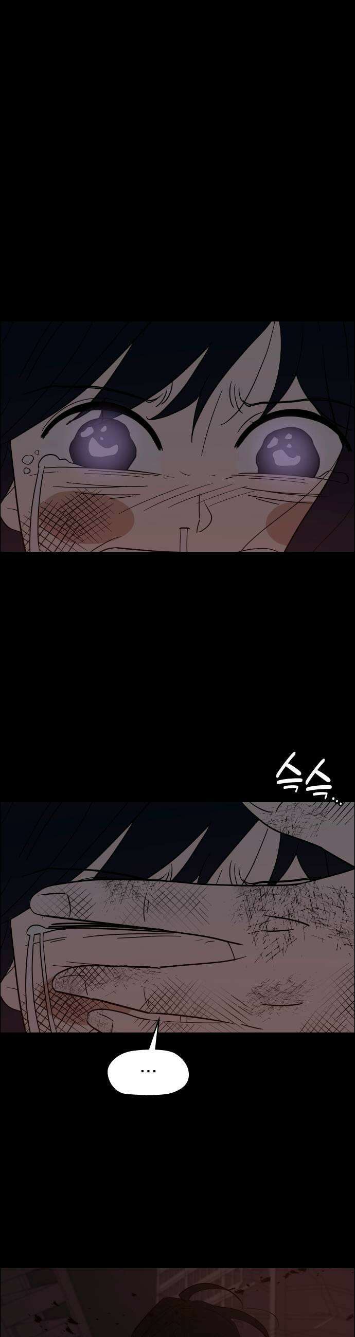 사이다걸 시즌3129화  추계상4 5
