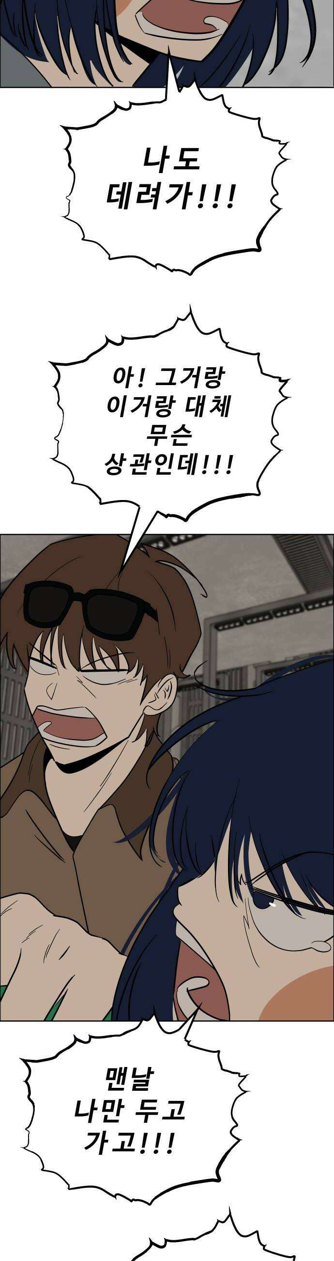 사이다걸 시즌3129화  추계상4 10