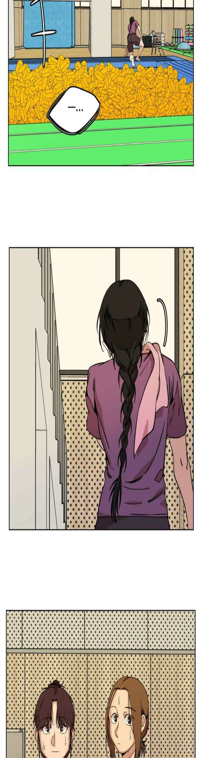 슬로우 다이브 8장 1 마음도 협찬이 되나요 3
