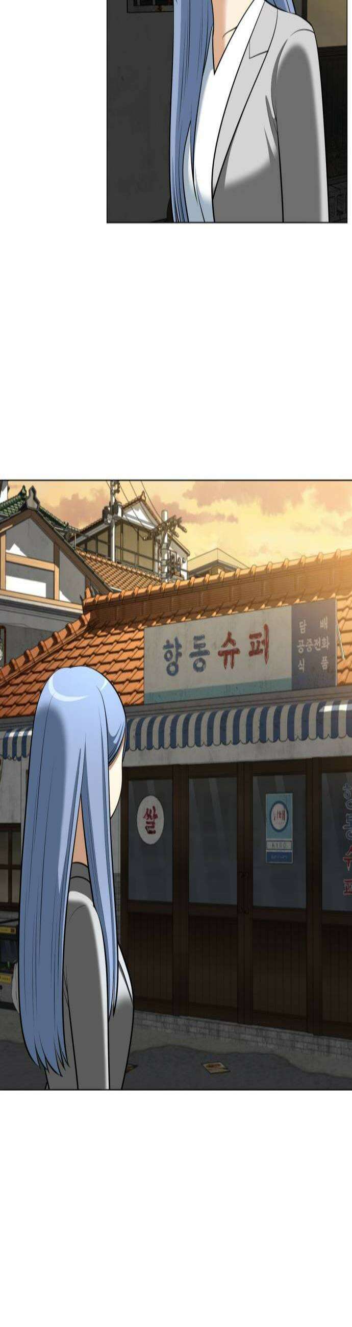 웅녀님이 보우하사 30화 폐지 줍는 노인3 4