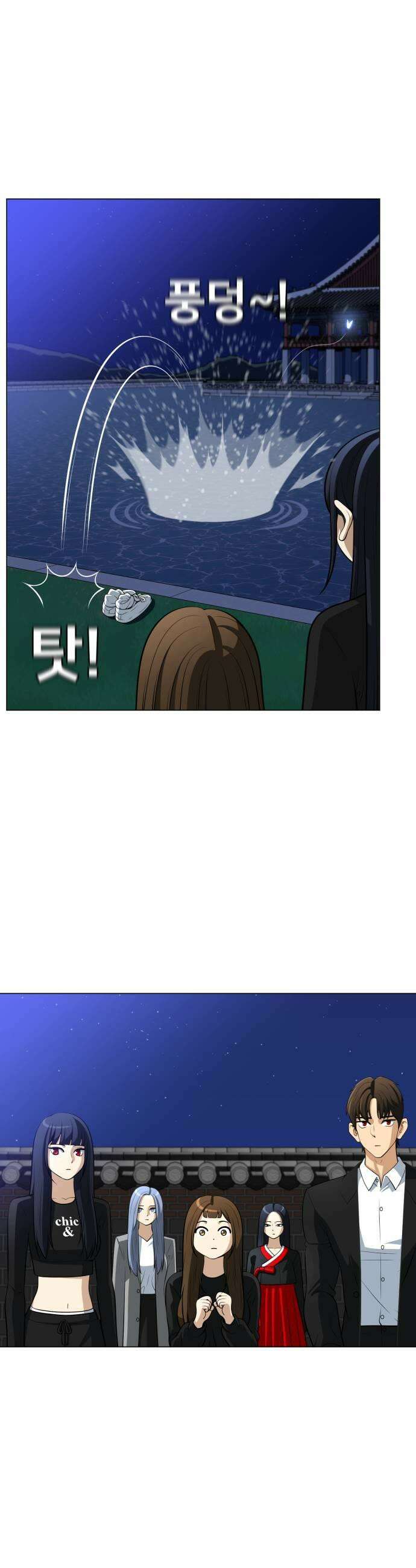 웅녀님이 보우하사 33화 팔두령의 체반1 37