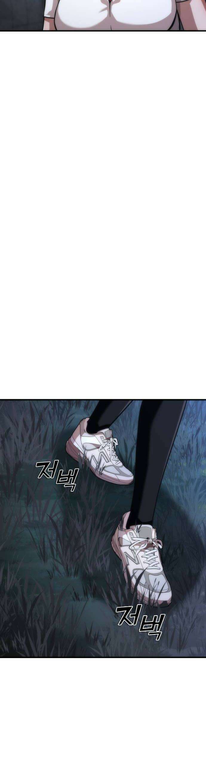 좀비묵시록 82-08 121화 48