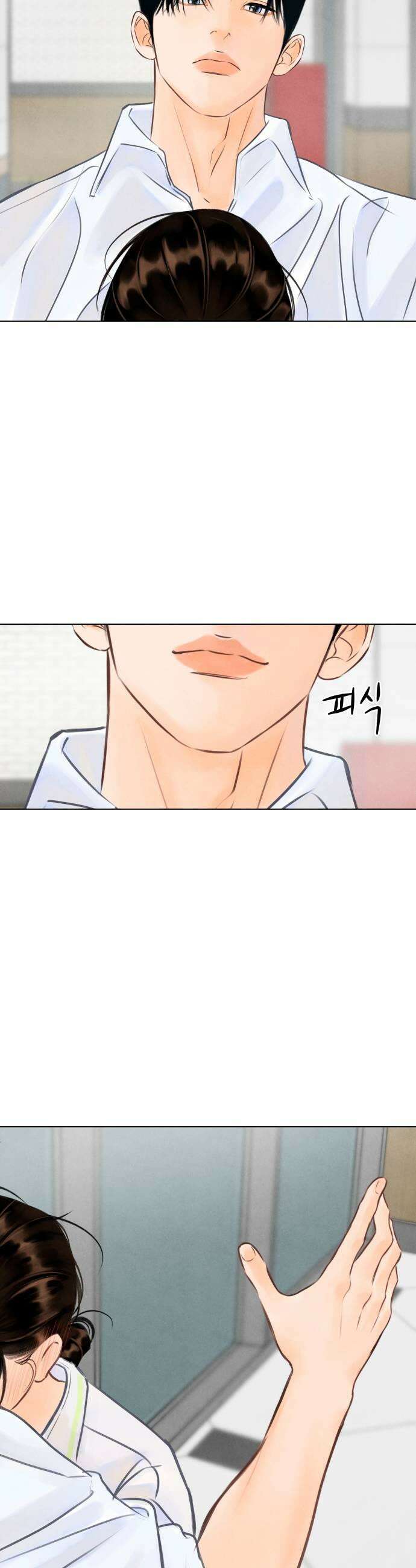 포도가 익기 전에 12화 7