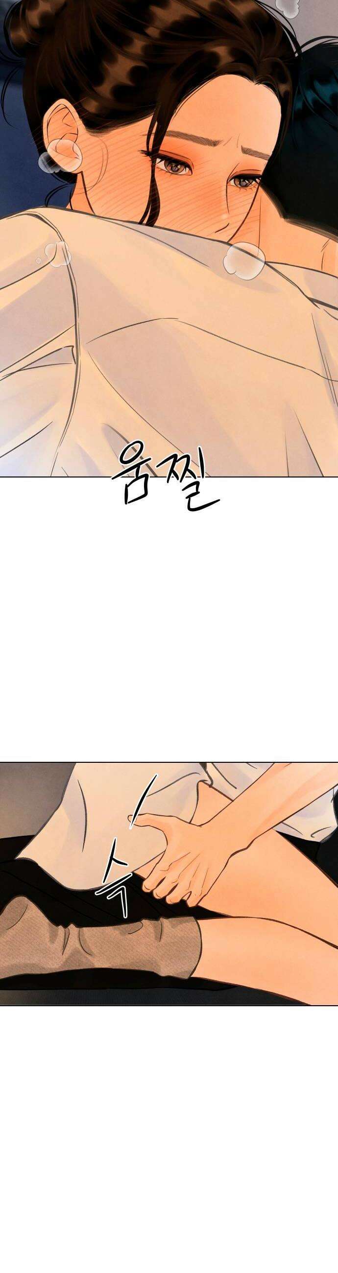 포도가 익기 전에 16화 6