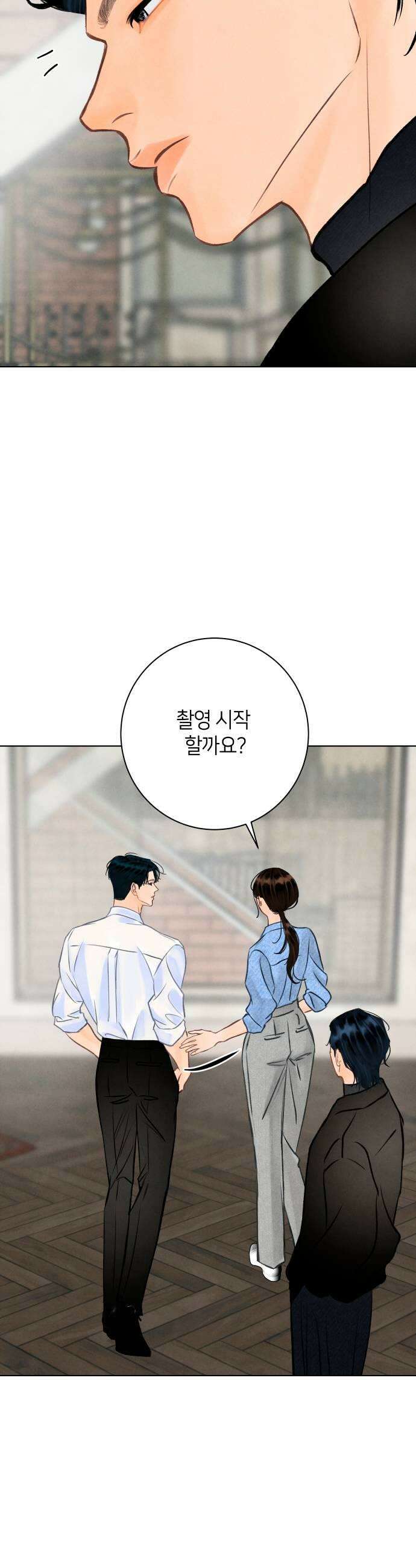 포도가 익기 전에 22화 9