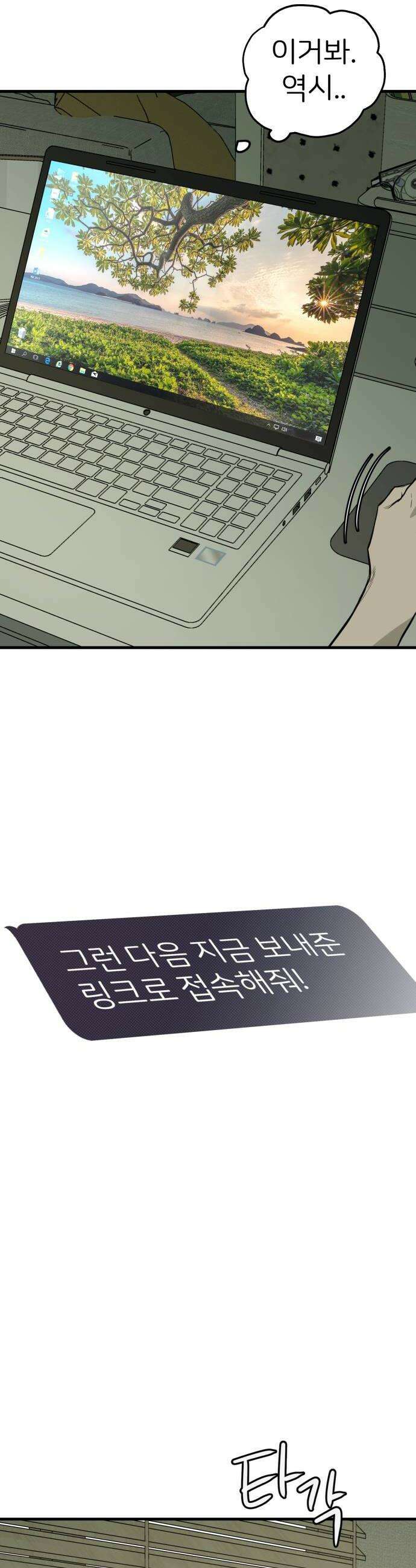 개같이 탈출 시즌2 6화 20