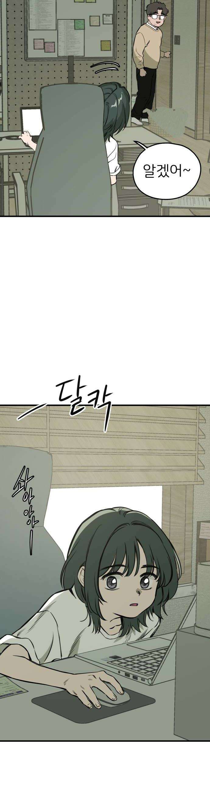 개같이 탈출 시즌2 6화 40