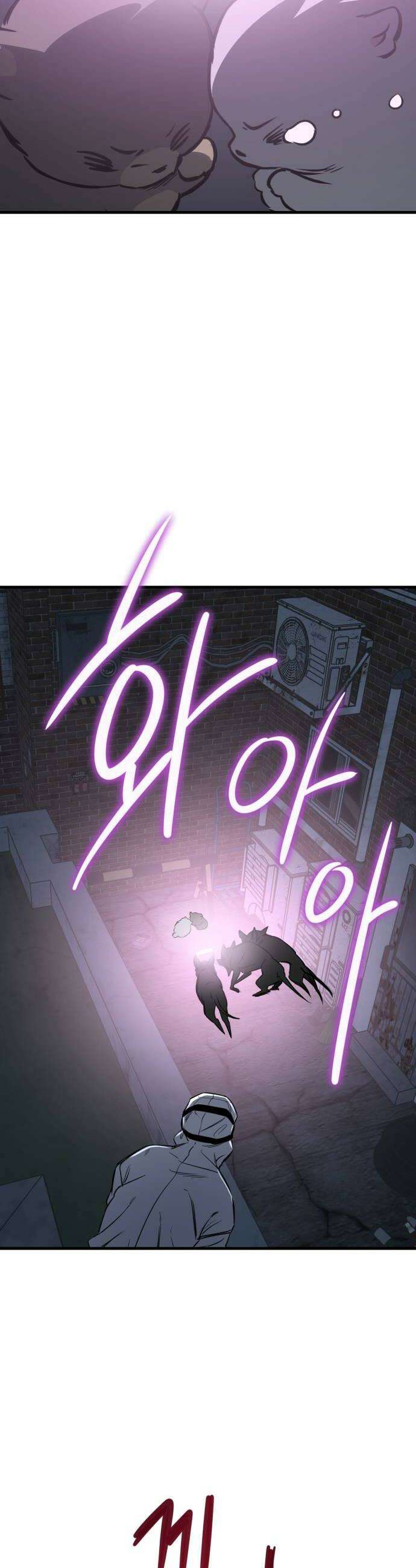 개같이 탈출 시즌2 6화 58