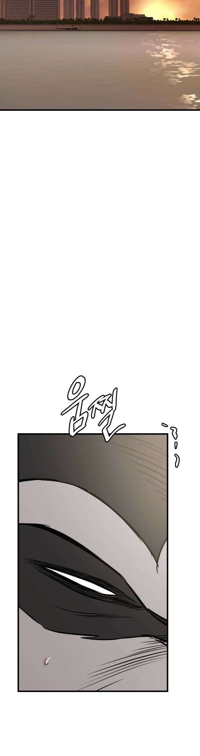 개같이 탈출 시즌2 17화 16