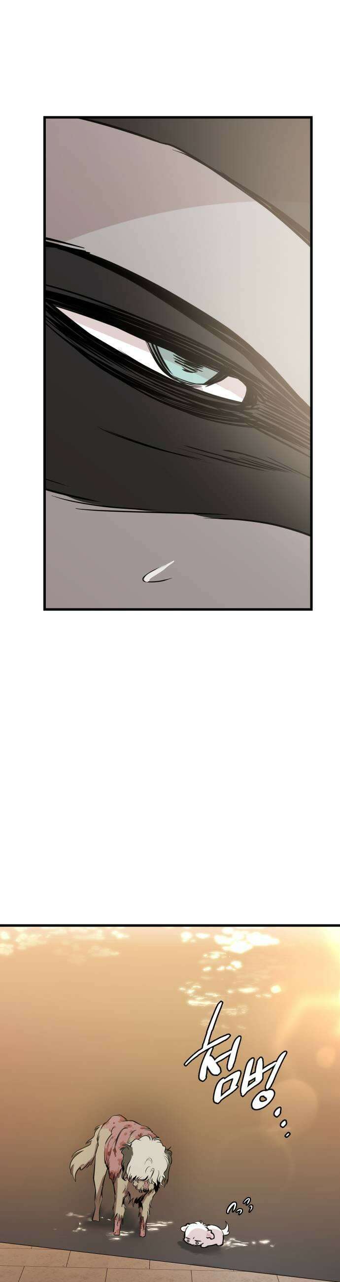 개같이 탈출 시즌2 17화 17