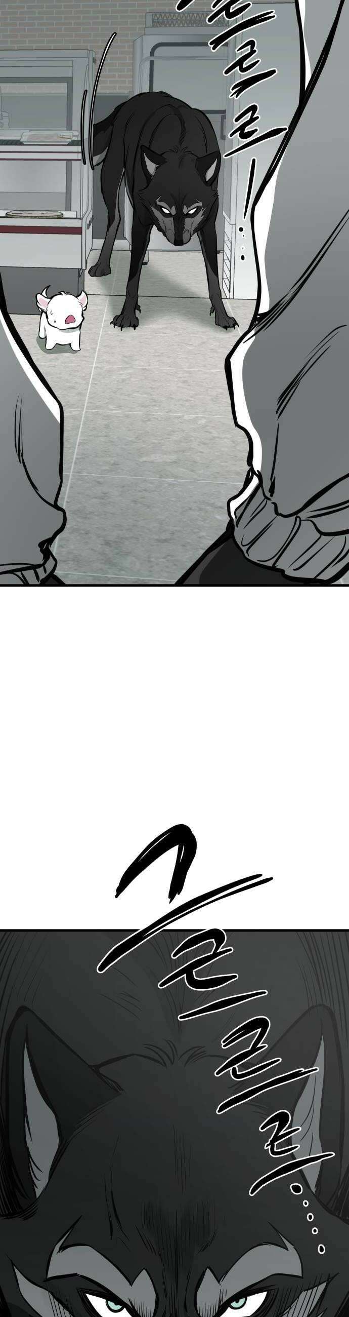 개같이 탈출 시즌2 17화 54