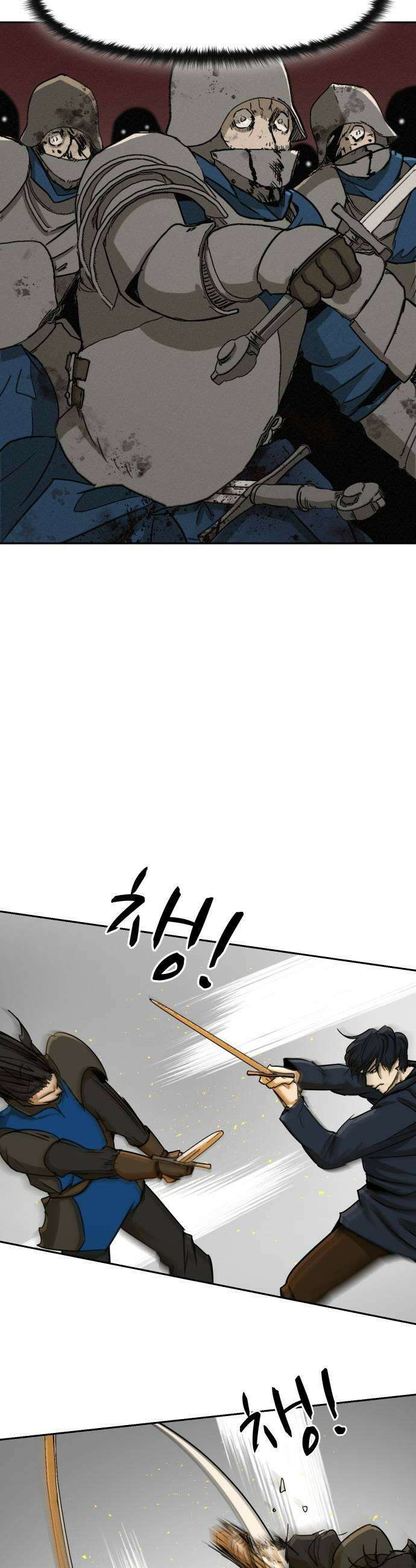 해피 페이스 52화  탈출 2 9