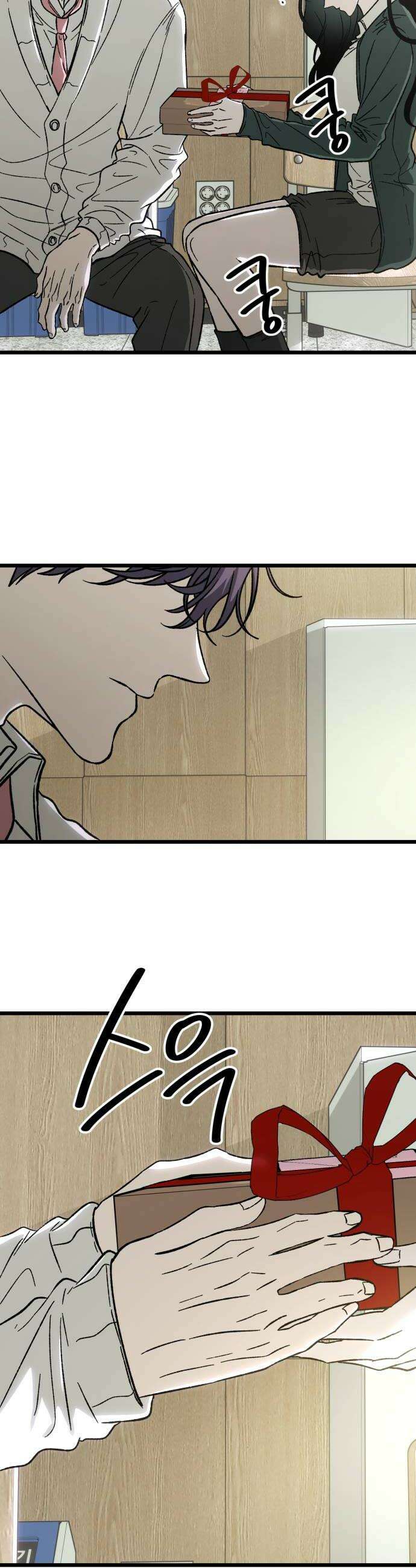 오매불망 03 무가치 6