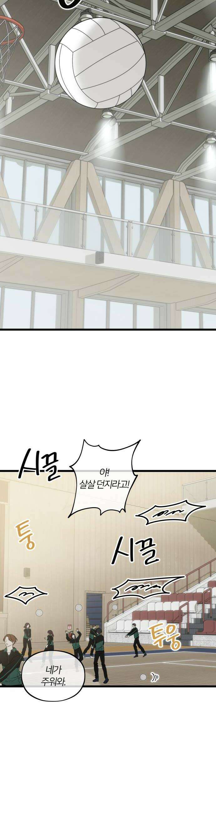 오매불망 03 무가치 48