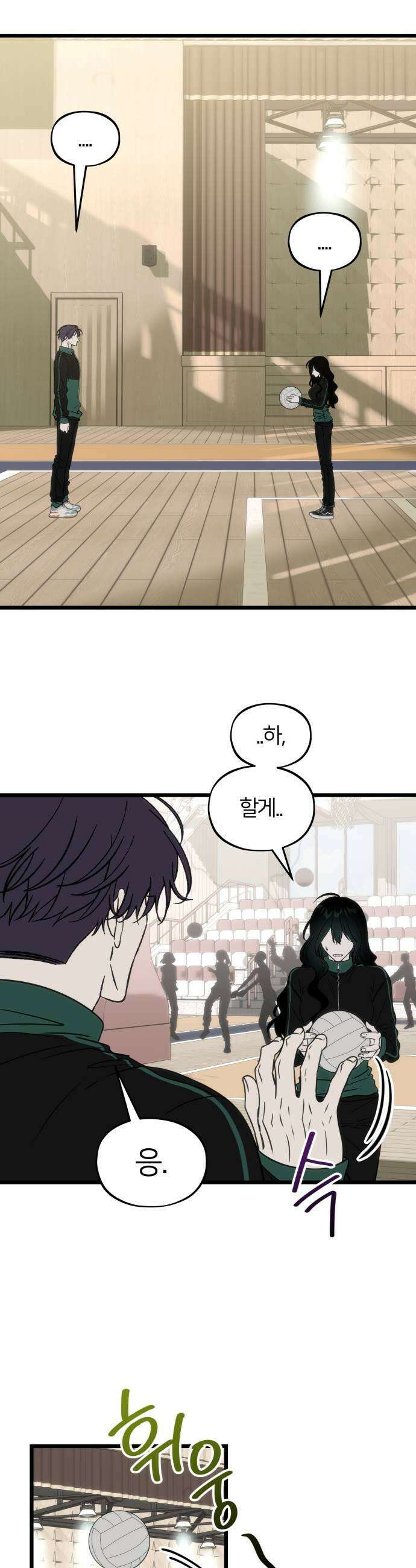 오매불망 03 무가치 49